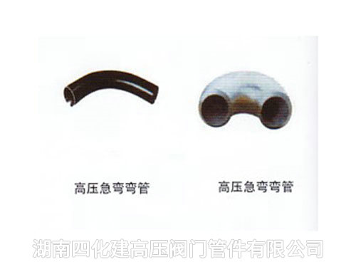 閥門、管件7